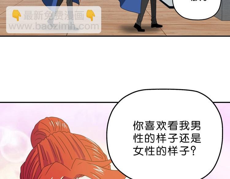 第47话 黑牢初见
