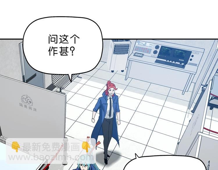 第47话 黑牢初见