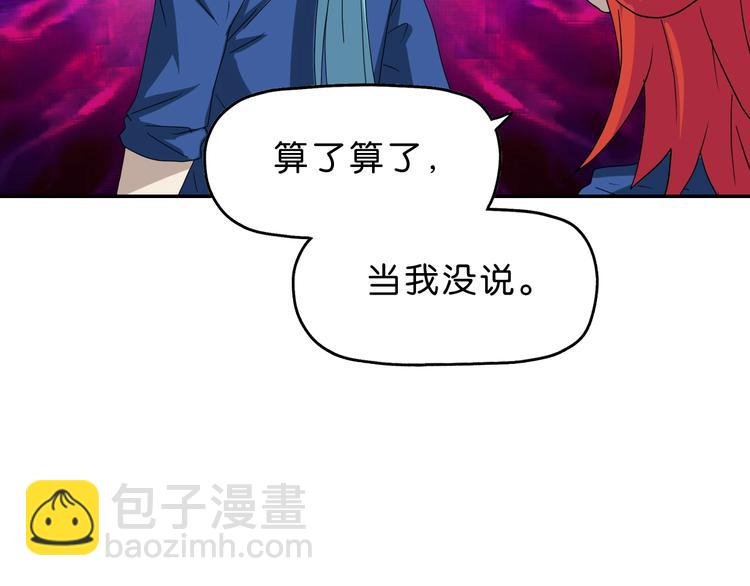 第47话 黑牢初见