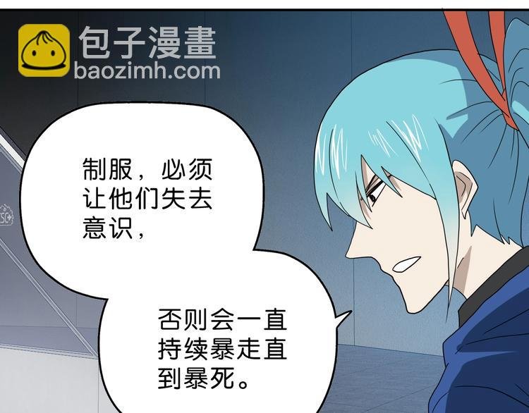 第47话 黑牢初见