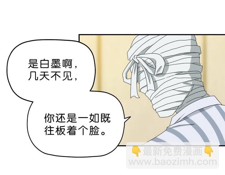 第48话 守门人回来了