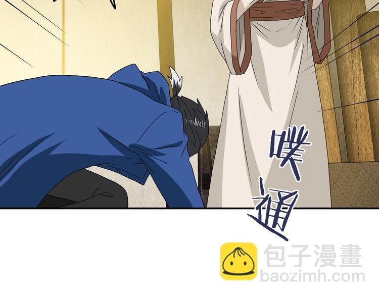 第48话 守门人回来了