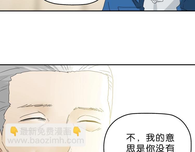 第48话 守门人回来了