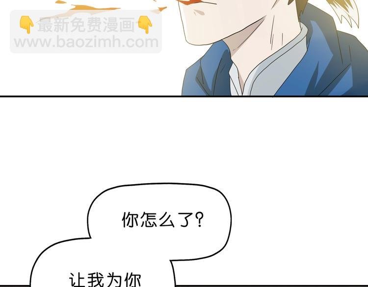 第48话 守门人回来了