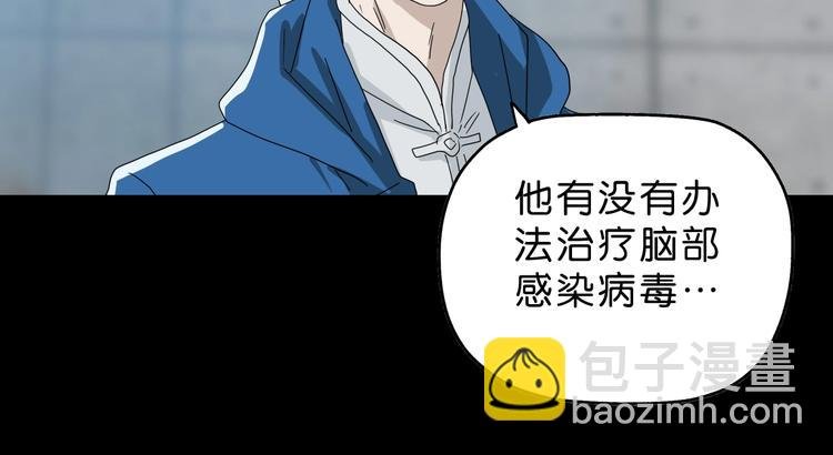 第48话 守门人回来了