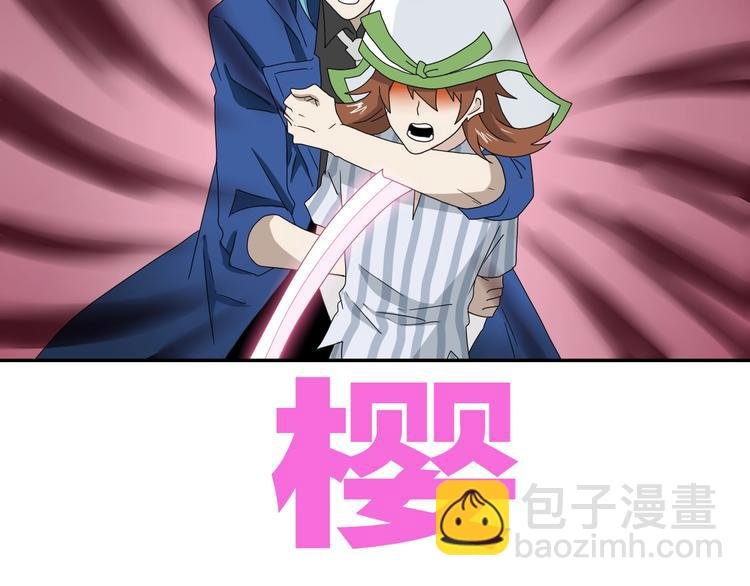第49话 男二变女一？