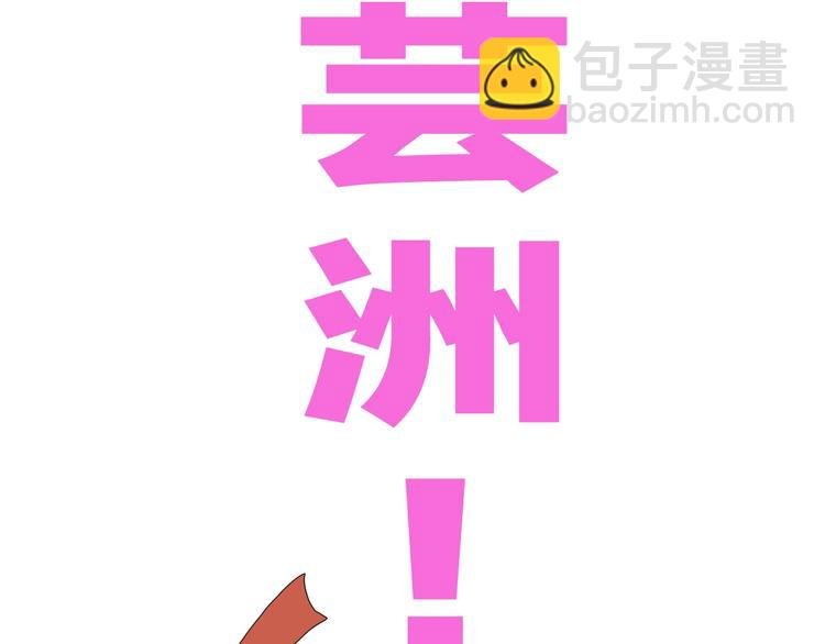 第49话 男二变女一？