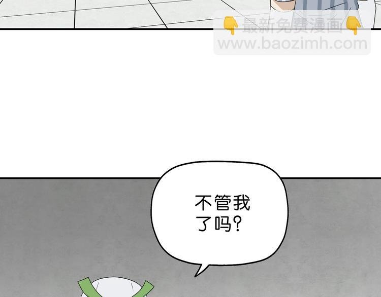 第49话 男二变女一？