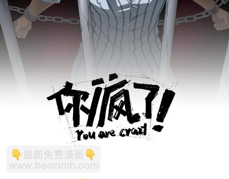 第49话 男二变女一？