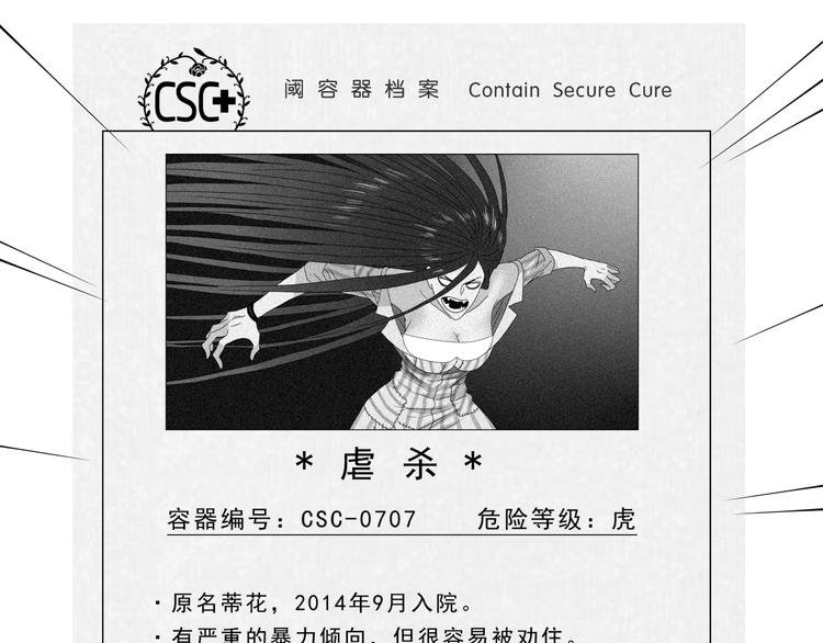 第49话 男二变女一？