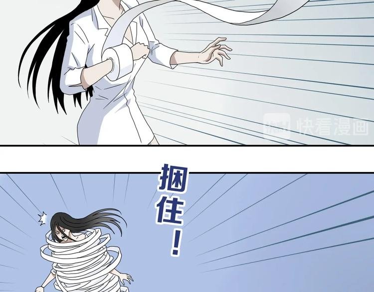 第49话 男二变女一？