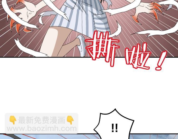 第49话 男二变女一？
