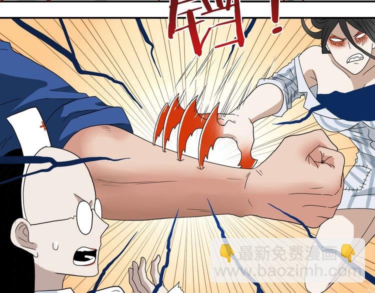 第49话 男二变女一？