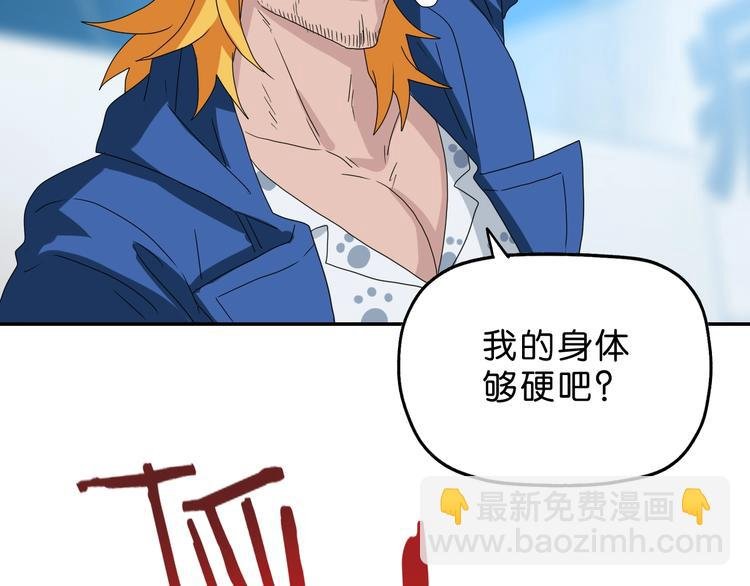 第49话 男二变女一？