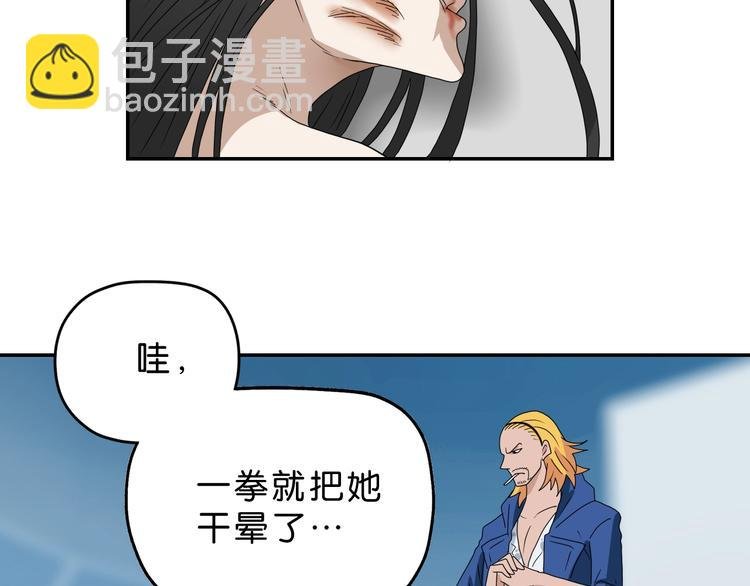 第49话 男二变女一？