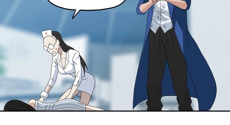 第49话 男二变女一？