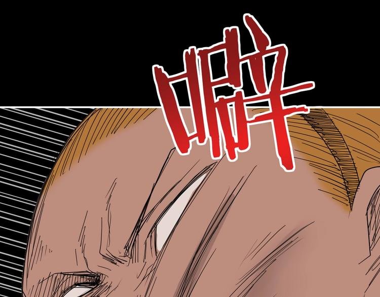 第50话 对称怪归来