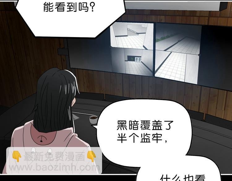 第50话 对称怪归来