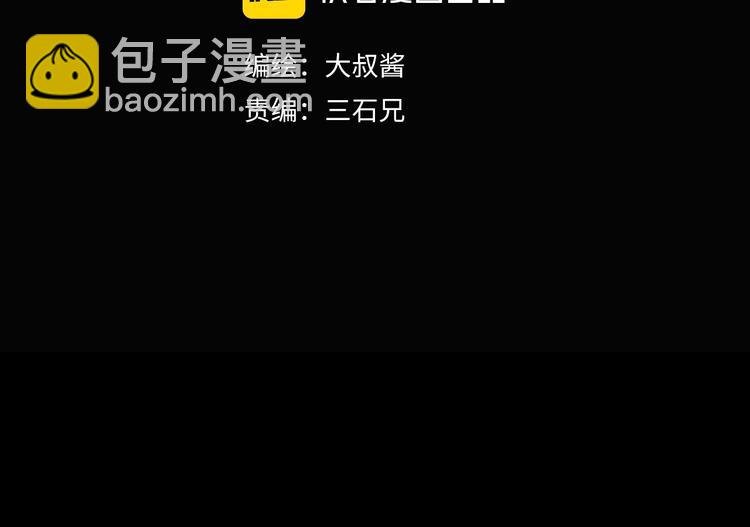 第50话 对称怪归来