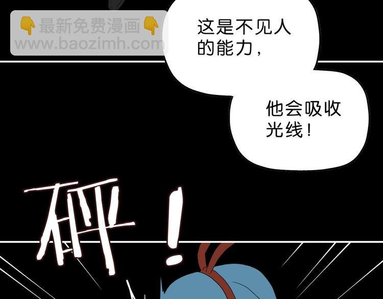 第50话 对称怪归来