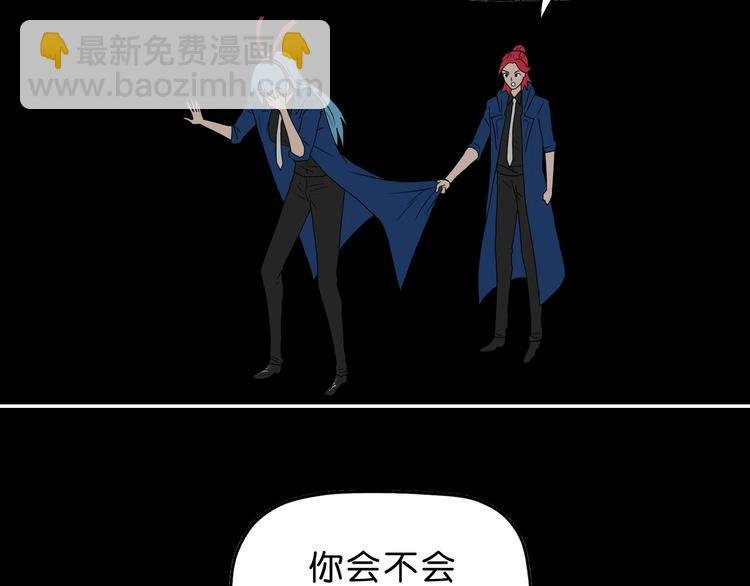 第50话 对称怪归来