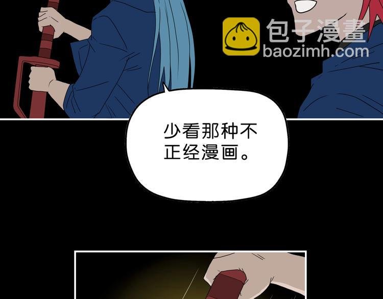 第50话 对称怪归来