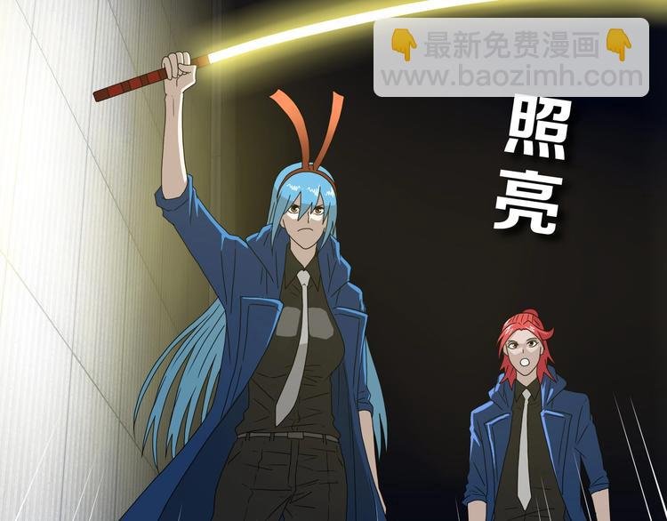 第50话 对称怪归来