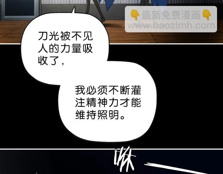 第50话 对称怪归来