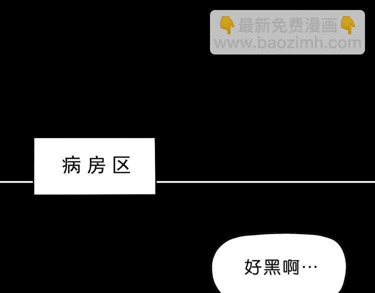 第50话 对称怪归来