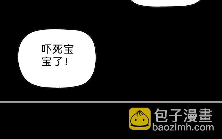 第50话 对称怪归来