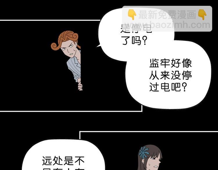 第50话 对称怪归来
