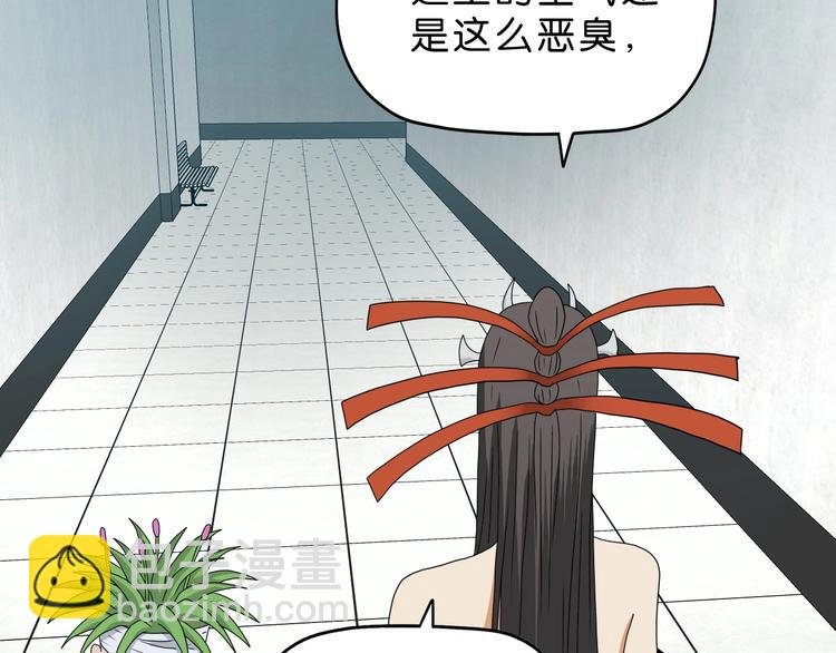第51话 冤家路窄