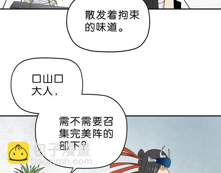 第51话 冤家路窄
