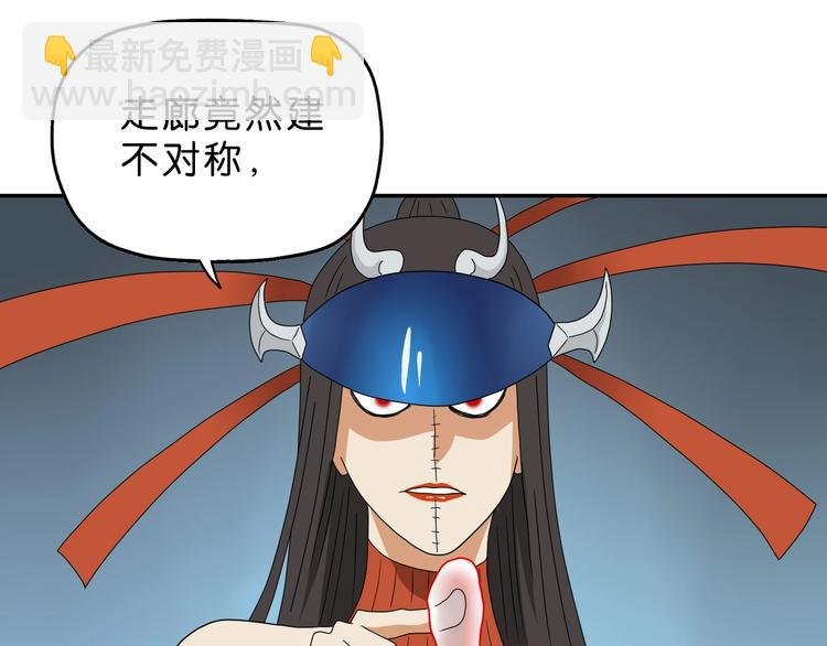 第51话 冤家路窄