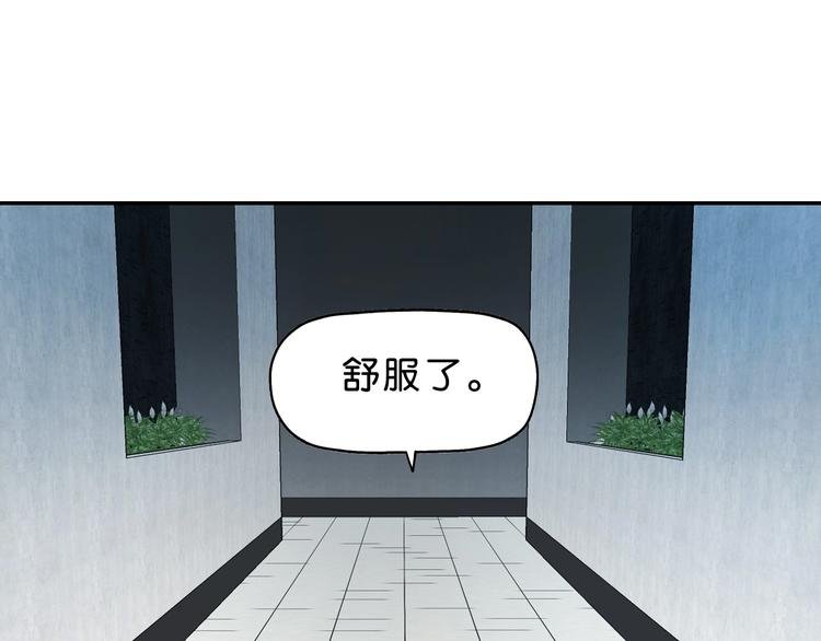 第51话 冤家路窄
