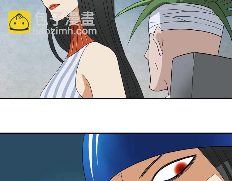 第51话 冤家路窄