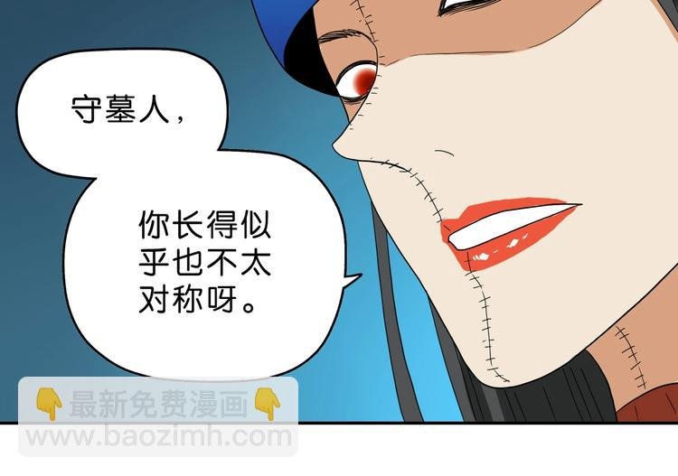 第51话 冤家路窄