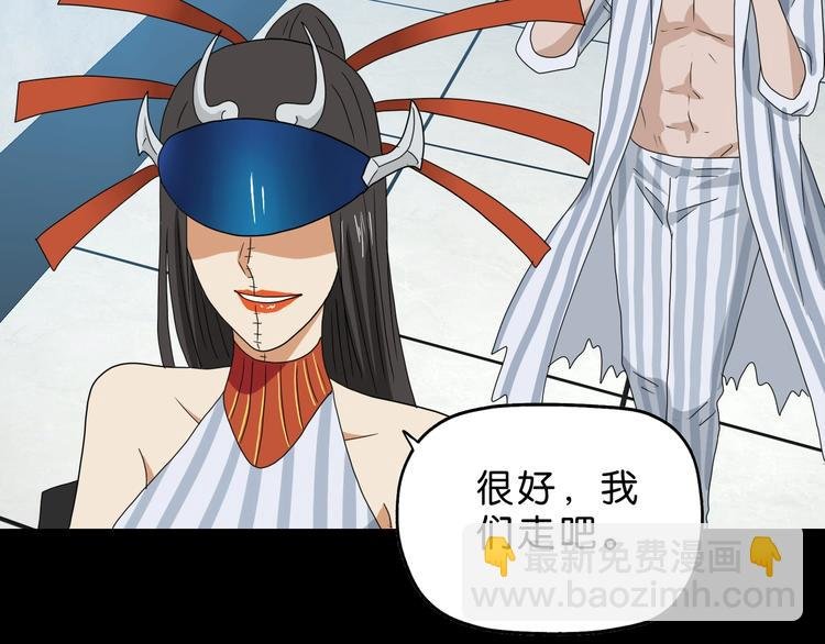 第51话 冤家路窄