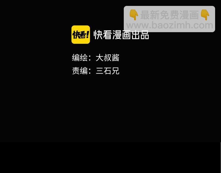 第51话 冤家路窄