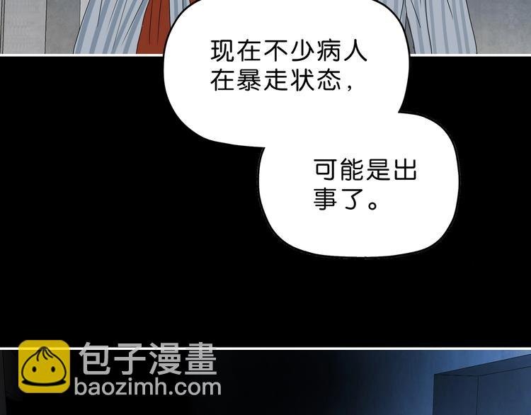 第51话 冤家路窄