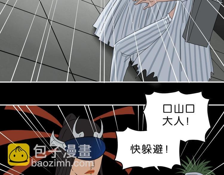 第51话 冤家路窄