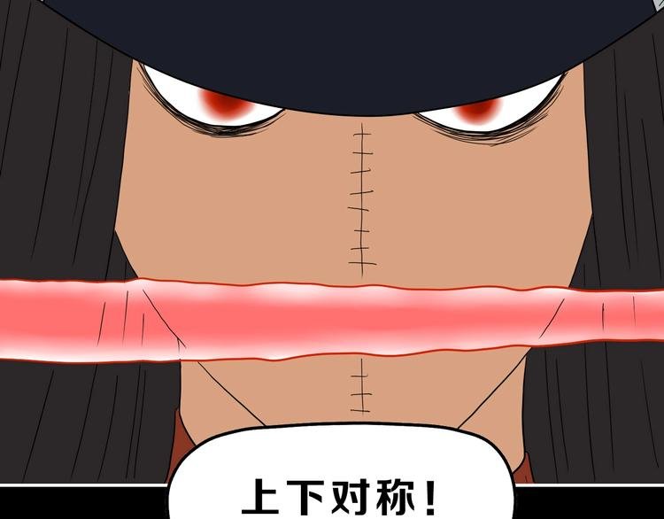 第51话 冤家路窄
