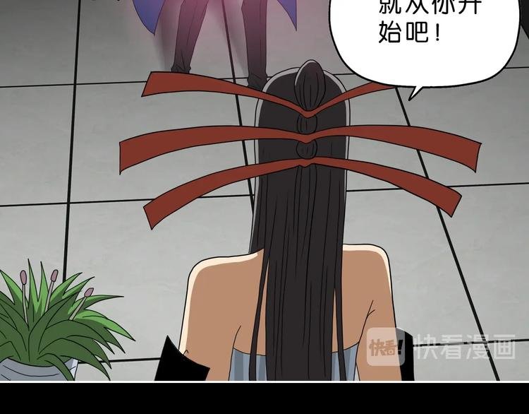 第52话 只是乱杀罢了