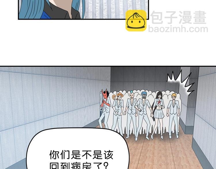 第52话 只是乱杀罢了
