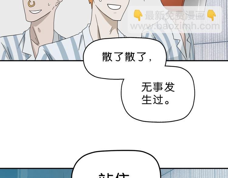 第52话 只是乱杀罢了