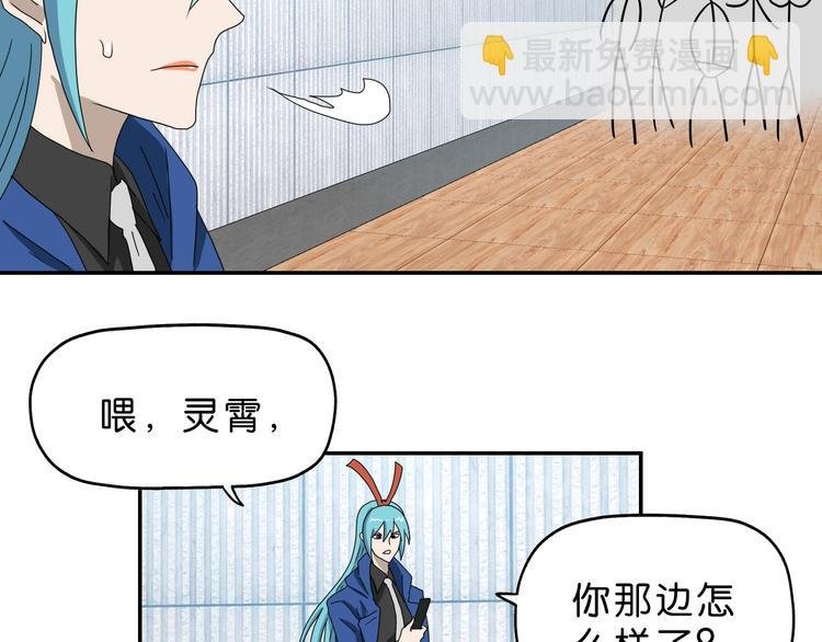 第52话 只是乱杀罢了