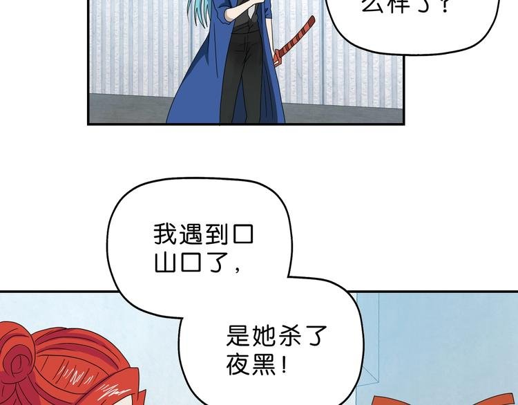 第52话 只是乱杀罢了