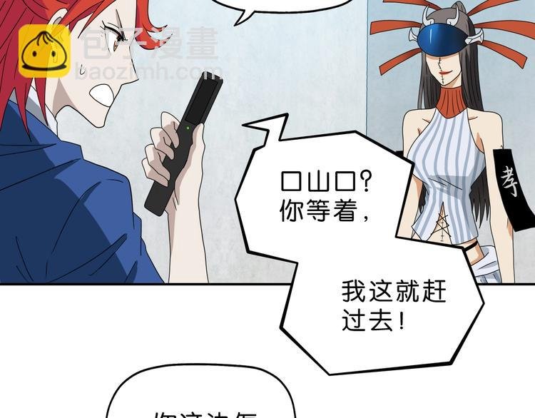 第52话 只是乱杀罢了