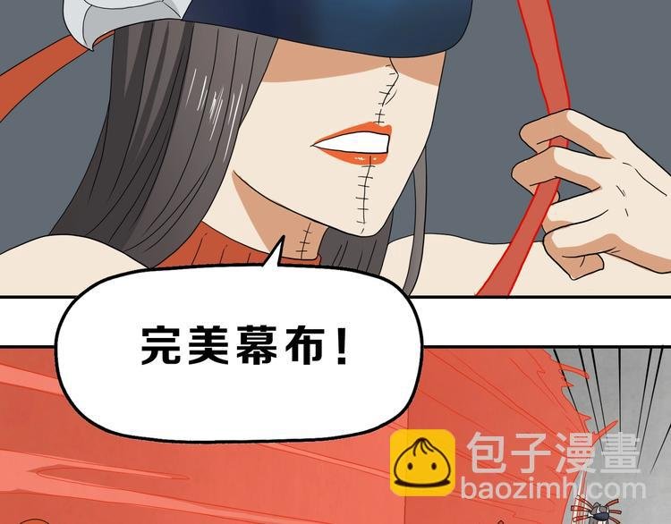 第52话 只是乱杀罢了