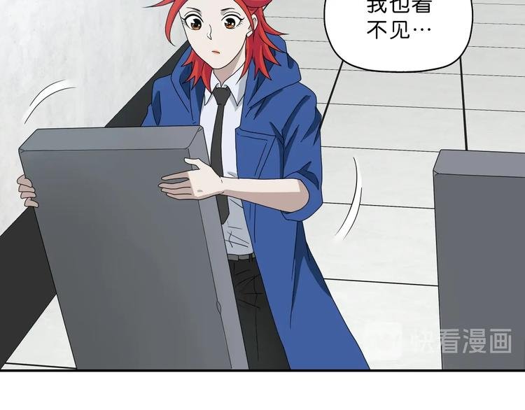 第53话 极限一换一